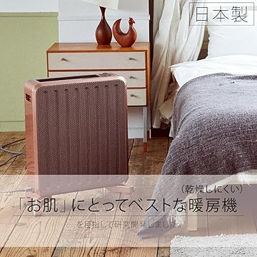 エムテック ケノンヒーター オイルレスヒーター KE-NONKH358-01 スグダン オイルフリーヒーター